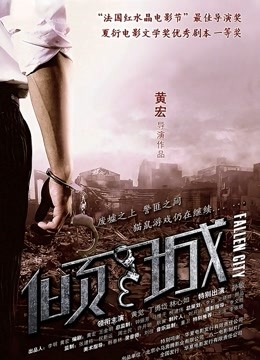 国产AV剧情片——【中国风】国风旗袍诱惑，粉乳雪鲍！